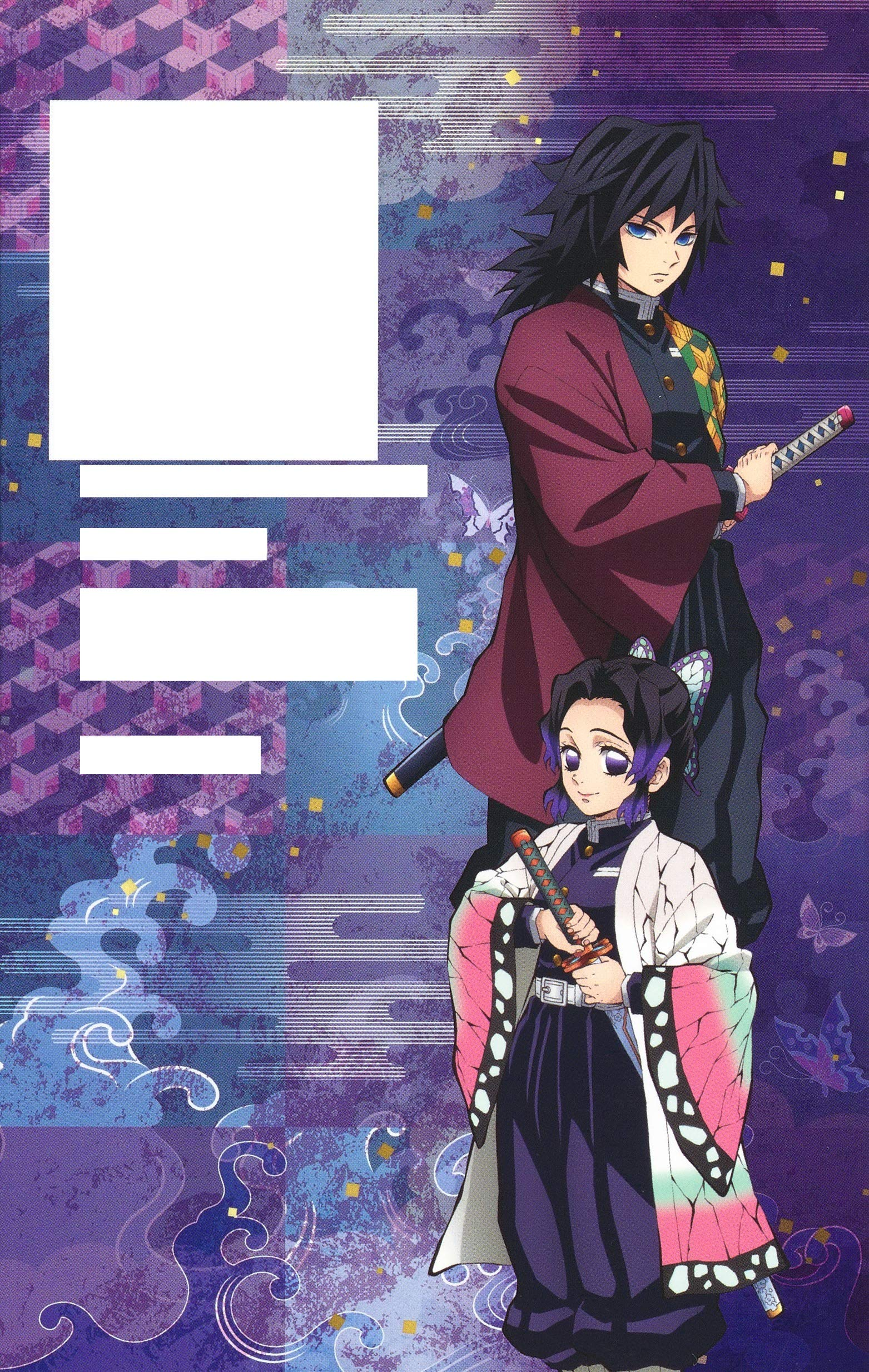 Kimetsu no Yaiba Official Character Book Volume 3, Kimetsu no Yaiba Wiki